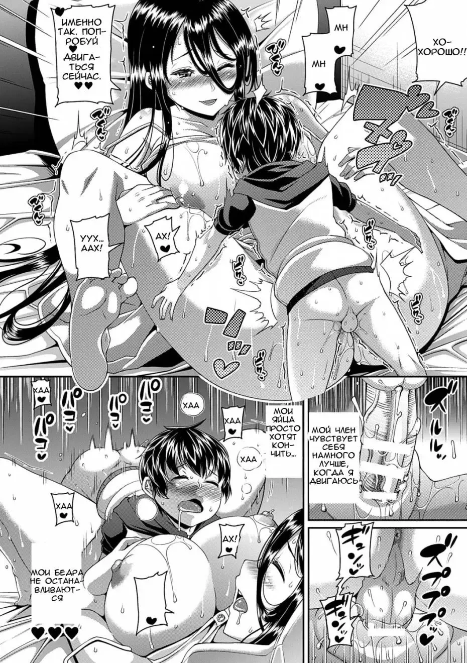 [Satsuki Imonet] Toshi Densetsu Bitch -Joshikai-  - Bitch the Urban Legend Fhentai - Page 21