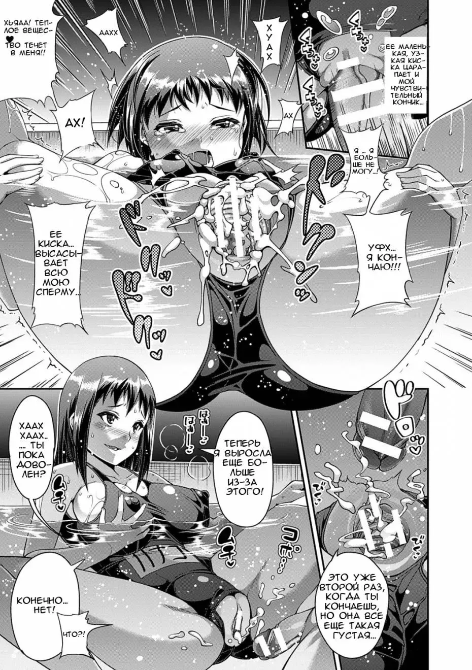 [Satsuki Imonet] Toshi Densetsu Bitch -Joshikai-  - Bitch the Urban Legend Fhentai - Page 36