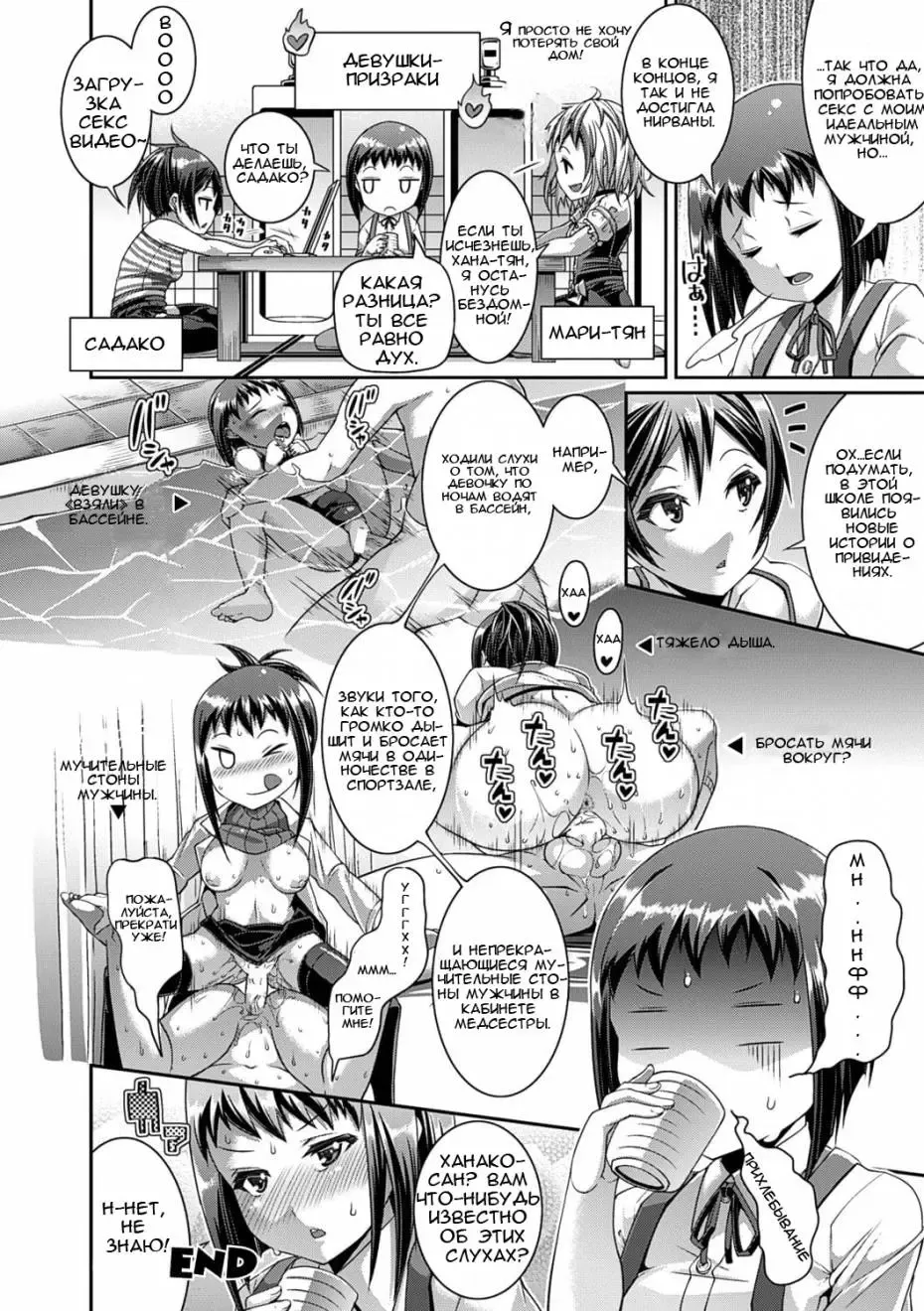 [Satsuki Imonet] Toshi Densetsu Bitch -Joshikai-  - Bitch the Urban Legend Fhentai - Page 47