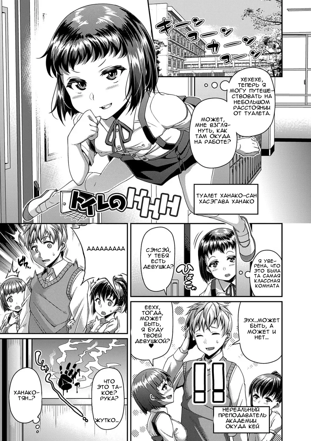 [Satsuki Imonet] Toshi Densetsu Bitch -Joshikai-  - Bitch the Urban Legend Fhentai - Page 82