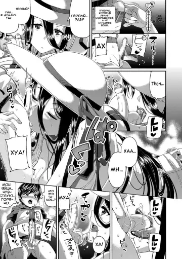 [Satsuki Imonet] Toshi Densetsu Bitch -Joshikai-  - Bitch the Urban Legend Fhentai - Page 10