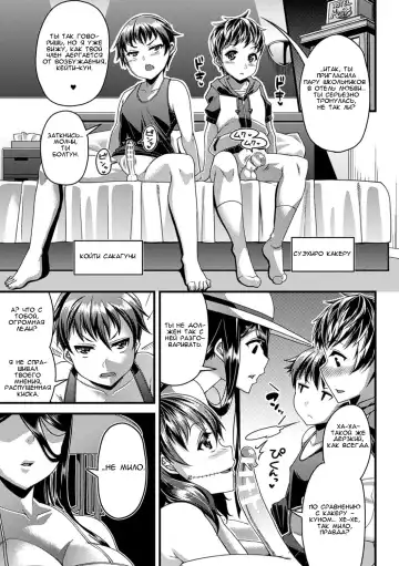 [Satsuki Imonet] Toshi Densetsu Bitch -Joshikai-  - Bitch the Urban Legend Fhentai - Page 114