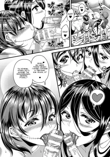 [Satsuki Imonet] Toshi Densetsu Bitch -Joshikai-  - Bitch the Urban Legend Fhentai - Page 119