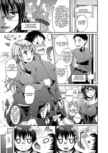 [Satsuki Imonet] Toshi Densetsu Bitch -Joshikai-  - Bitch the Urban Legend Fhentai - Page 124