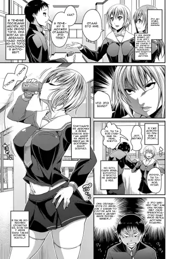 [Satsuki Imonet] Toshi Densetsu Bitch -Joshikai-  - Bitch the Urban Legend Fhentai - Page 126