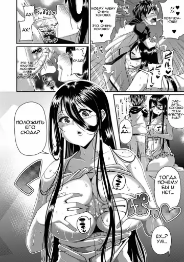 [Satsuki Imonet] Toshi Densetsu Bitch -Joshikai-  - Bitch the Urban Legend Fhentai - Page 13