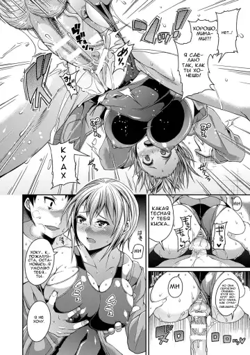 [Satsuki Imonet] Toshi Densetsu Bitch -Joshikai-  - Bitch the Urban Legend Fhentai - Page 133