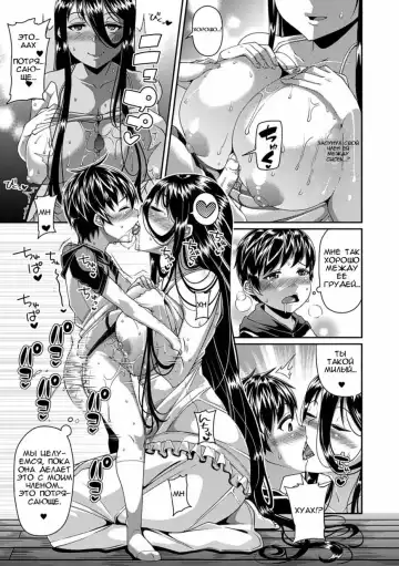 [Satsuki Imonet] Toshi Densetsu Bitch -Joshikai-  - Bitch the Urban Legend Fhentai - Page 14