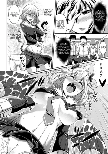 [Satsuki Imonet] Toshi Densetsu Bitch -Joshikai-  - Bitch the Urban Legend Fhentai - Page 147