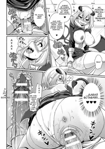 [Satsuki Imonet] Toshi Densetsu Bitch -Joshikai-  - Bitch the Urban Legend Fhentai - Page 153