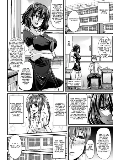 [Satsuki Imonet] Toshi Densetsu Bitch -Joshikai-  - Bitch the Urban Legend Fhentai - Page 161