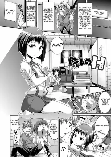 [Satsuki Imonet] Toshi Densetsu Bitch -Joshikai-  - Bitch the Urban Legend Fhentai - Page 27