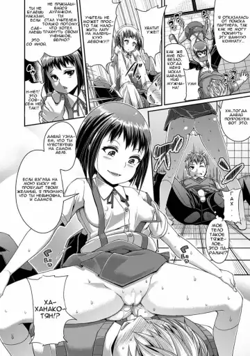 [Satsuki Imonet] Toshi Densetsu Bitch -Joshikai-  - Bitch the Urban Legend Fhentai - Page 29