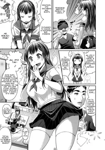 [Satsuki Imonet] Toshi Densetsu Bitch -Joshikai-  - Bitch the Urban Legend Fhentai - Page 50