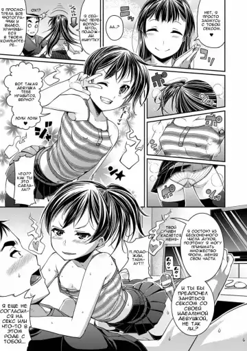 [Satsuki Imonet] Toshi Densetsu Bitch -Joshikai-  - Bitch the Urban Legend Fhentai - Page 52