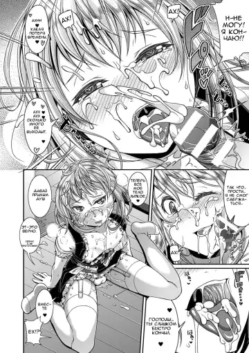 [Satsuki Imonet] Toshi Densetsu Bitch -Joshikai-  - Bitch the Urban Legend Fhentai - Page 71