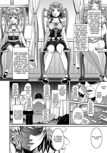 [Satsuki Imonet] Toshi Densetsu Bitch -Joshikai-  - Bitch the Urban Legend Fhentai - Page 81