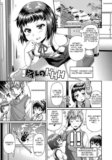 [Satsuki Imonet] Toshi Densetsu Bitch -Joshikai-  - Bitch the Urban Legend Fhentai - Page 82