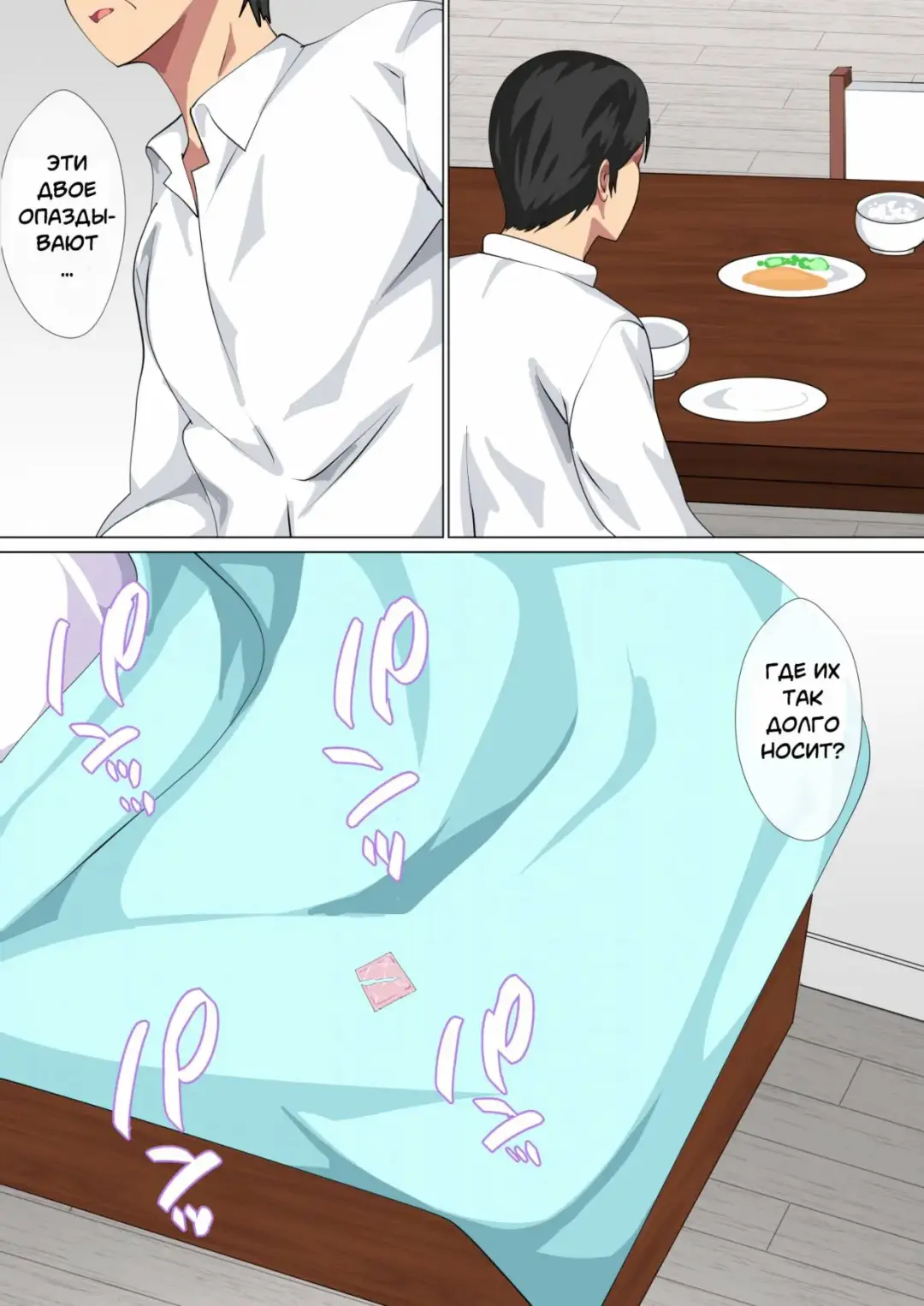 [Spices] Musuko ni Nando mo Kudokarete Konmake Shita Haha Fhentai.net - Page 66