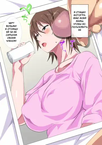 [Spices] Musuko ni Nando mo Kudokarete Konmake Shita Haha Fhentai.net - Page 8