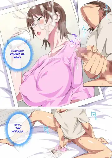 [Spices] Musuko ni Nando mo Kudokarete Konmake Shita Haha Fhentai.net - Page 12