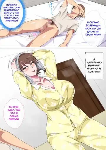 [Spices] Musuko ni Nando mo Kudokarete Konmake Shita Haha Fhentai.net - Page 13