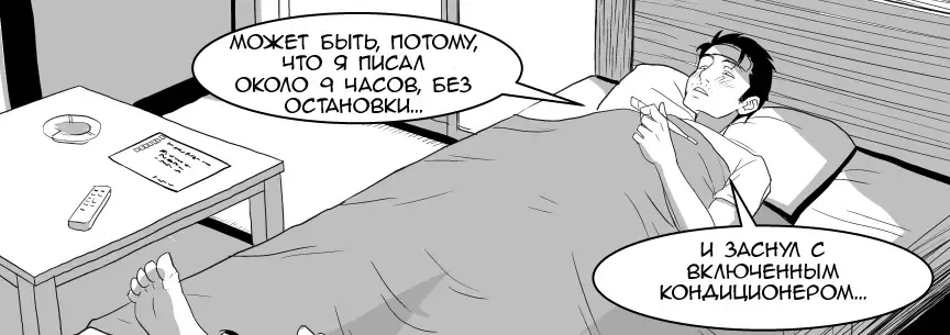 Ojisen JK to Batsuichi Tenchou Fhentai - Page 11