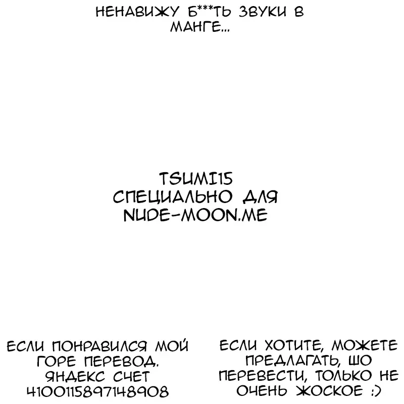 Ojisen JK to Batsuichi Tenchou Fhentai - Page 112