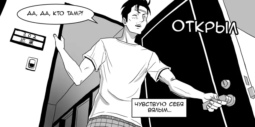 Ojisen JK to Batsuichi Tenchou Fhentai - Page 13