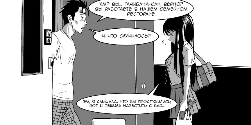 Ojisen JK to Batsuichi Tenchou Fhentai - Page 15