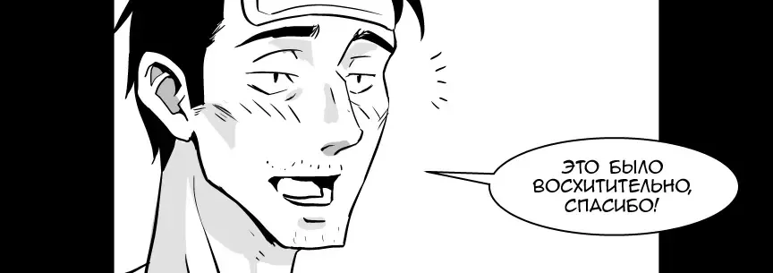 Ojisen JK to Batsuichi Tenchou Fhentai - Page 22