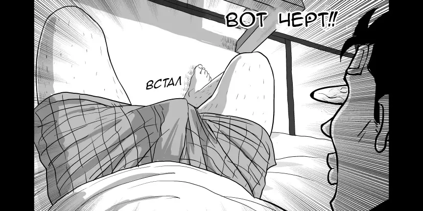 Ojisen JK to Batsuichi Tenchou Fhentai - Page 25