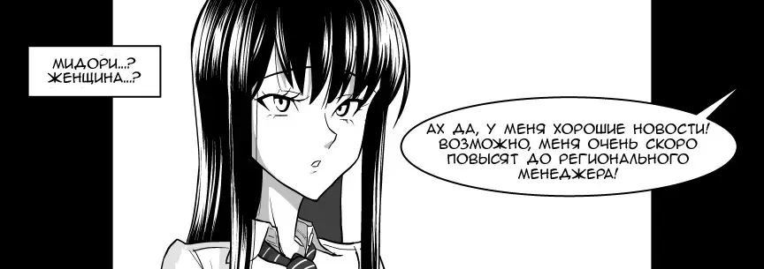 Ojisen JK to Batsuichi Tenchou Fhentai - Page 30