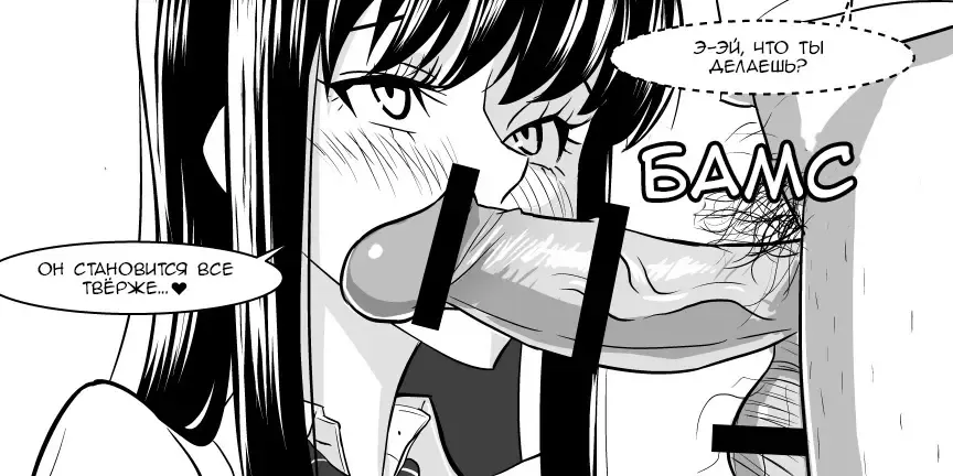 Ojisen JK to Batsuichi Tenchou Fhentai - Page 36