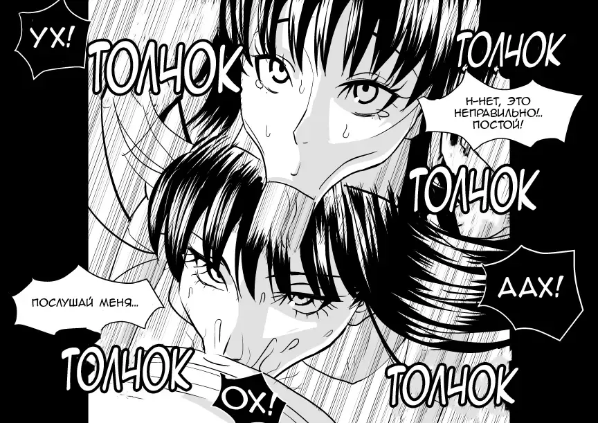 Ojisen JK to Batsuichi Tenchou Fhentai - Page 44