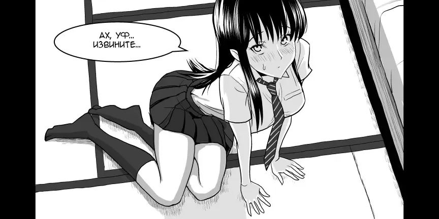 Ojisen JK to Batsuichi Tenchou Fhentai - Page 52