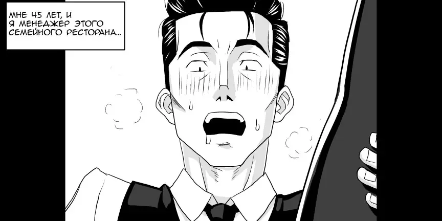 Ojisen JK to Batsuichi Tenchou Fhentai - Page 6