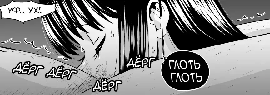 Ojisen JK to Batsuichi Tenchou Fhentai - Page 91