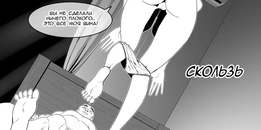 Ojisen JK to Batsuichi Tenchou Fhentai - Page 95