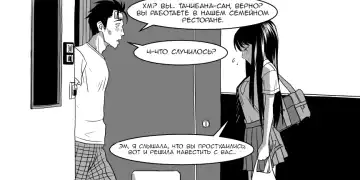 Ojisen JK to Batsuichi Tenchou Fhentai - Page 15