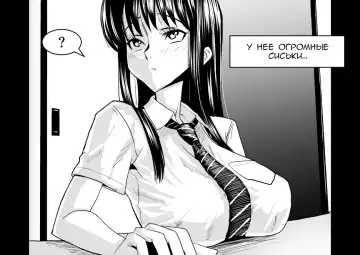 Ojisen JK to Batsuichi Tenchou Fhentai - Page 23