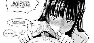 Ojisen JK to Batsuichi Tenchou Fhentai - Page 35