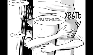 Ojisen JK to Batsuichi Tenchou Fhentai - Page 40