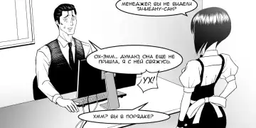 Ojisen JK to Batsuichi Tenchou Fhentai - Page 74