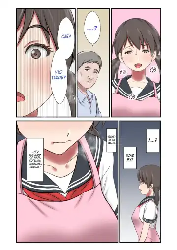 [Shigemiya Kyouhei] Migawari Tsuma -Naki Haha no Kawari ni Chichioya ni Dakareru Musume- Fhentai.net - Page 55