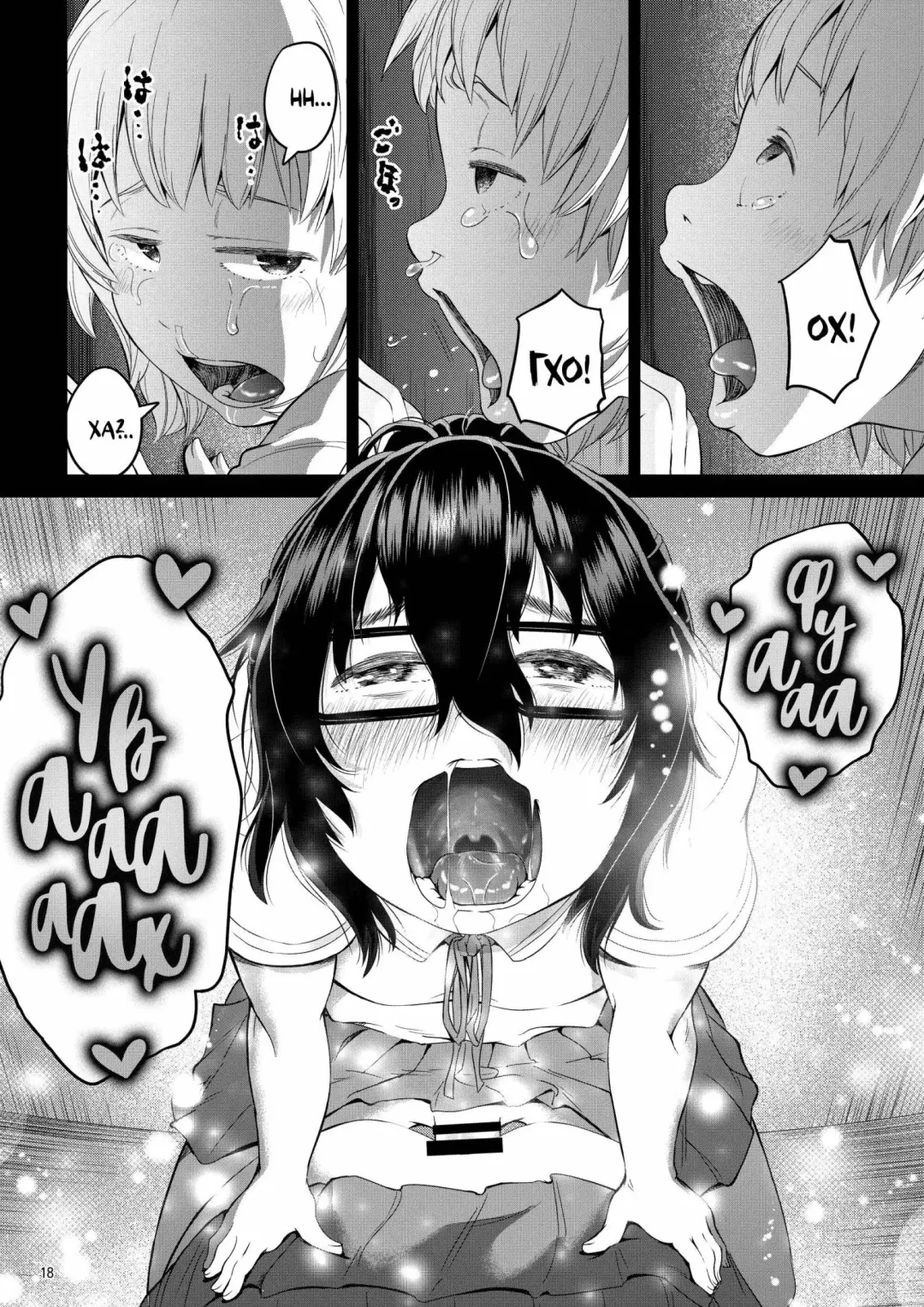 [Ayanakitori] Byousoku de Osu Ochi suru InCha na Futanarikko Kanzenban Fhentai - Page 18