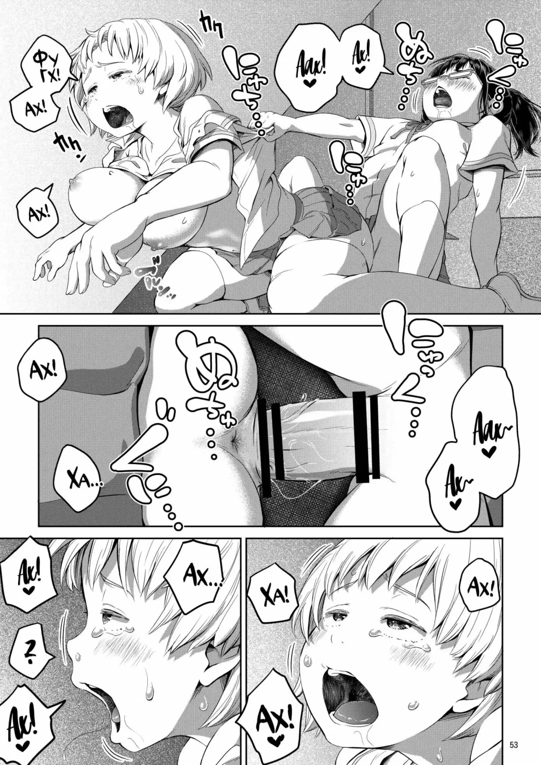 [Ayanakitori] Byousoku de Osu Ochi suru InCha na Futanarikko Kanzenban Fhentai - Page 53