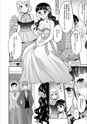 [Rojiro] Kare to no Sex ja Ikenai kara... Atashi no Koko ni Irete Hoshii no... Ch. 14 Fhentai - Page 16