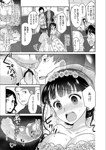 [Rojiro] Kare to no Sex ja Ikenai kara... Atashi no Koko ni Irete Hoshii no... Ch. 14 Fhentai - Page 7