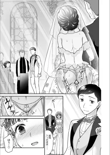 [Rojiro] Kare to no Sex ja Ikenai kara... Atashi no Koko ni Irete Hoshii no... Ch. 14 Fhentai - Page 9